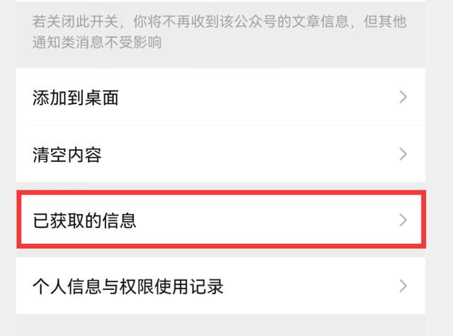 你的微信升級到8.0.27版了嗎？新增7個實用功能，這次厲害了（微信升級8.0.6有什么新功能）