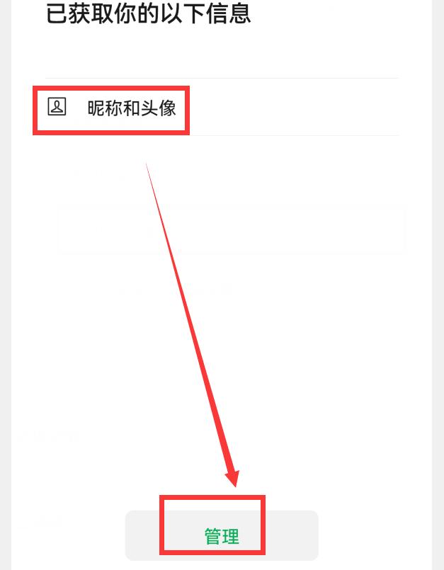 你的微信升級到8.0.27版了嗎？新增7個實用功能，這次厲害了（微信升級8.0.6有什么新功能）