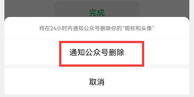 你的微信升級到8.0.27版了嗎？新增7個實用功能，這次厲害了（微信升級8.0.6有什么新功能）