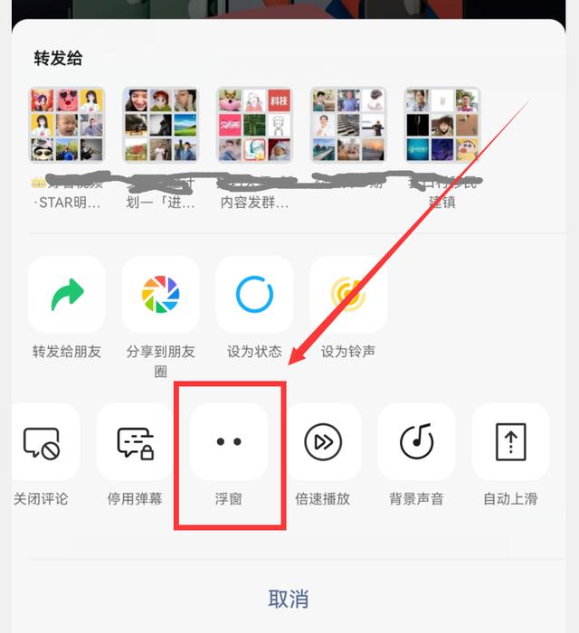 你的微信升級到8.0.27版了嗎？新增7個實用功能，這次厲害了（微信升級8.0.6有什么新功能）
