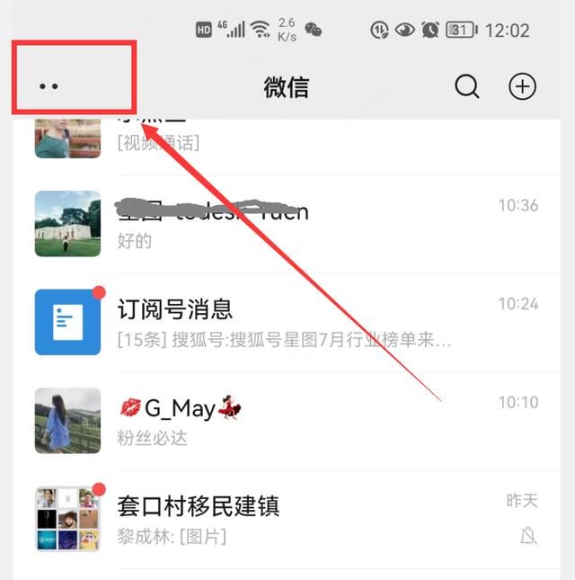 你的微信升級到8.0.27版了嗎？新增7個實用功能，這次厲害了（微信升級8.0.6有什么新功能）