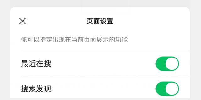 你的微信升級到8.0.27版了嗎？新增7個實用功能，這次厲害了（微信升級8.0.6有什么新功能）