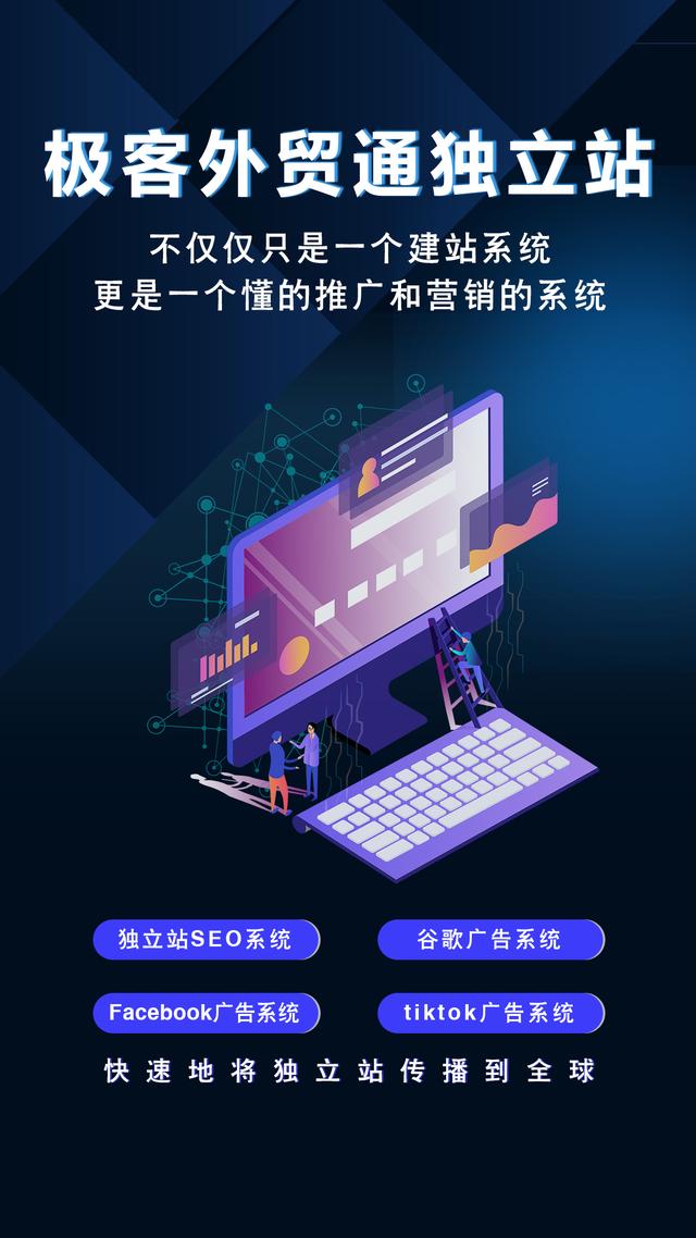 外貿(mào)客戶管理軟件加外貿(mào)郵件營(yíng)銷軟件怎么樣？（外貿(mào)客戶管理軟件加外貿(mào)郵件營(yíng)銷軟件怎么樣操作）