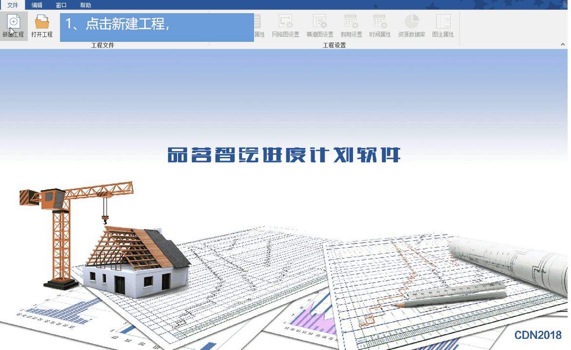 工程常用5款工程軟件，8S自動生成施工日志、技術(shù)交底等，超實用（施工日志自動生成軟件哪個好）
