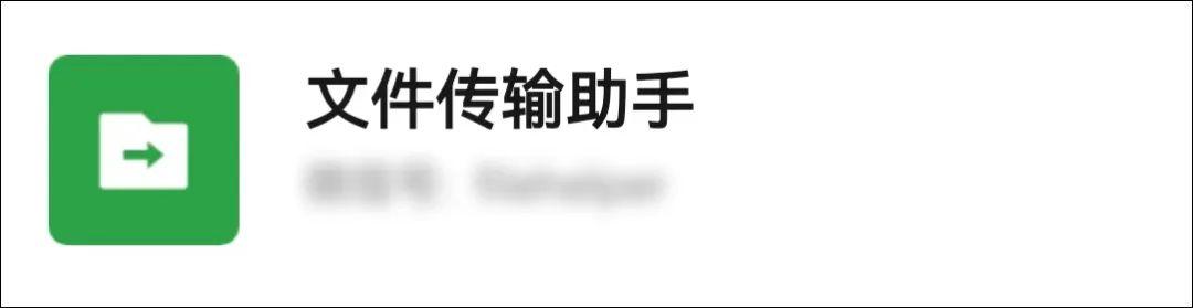 微信隱藏小技巧，可以實現文件分類（微信隱藏小技巧,可以實現文件分類嗎）