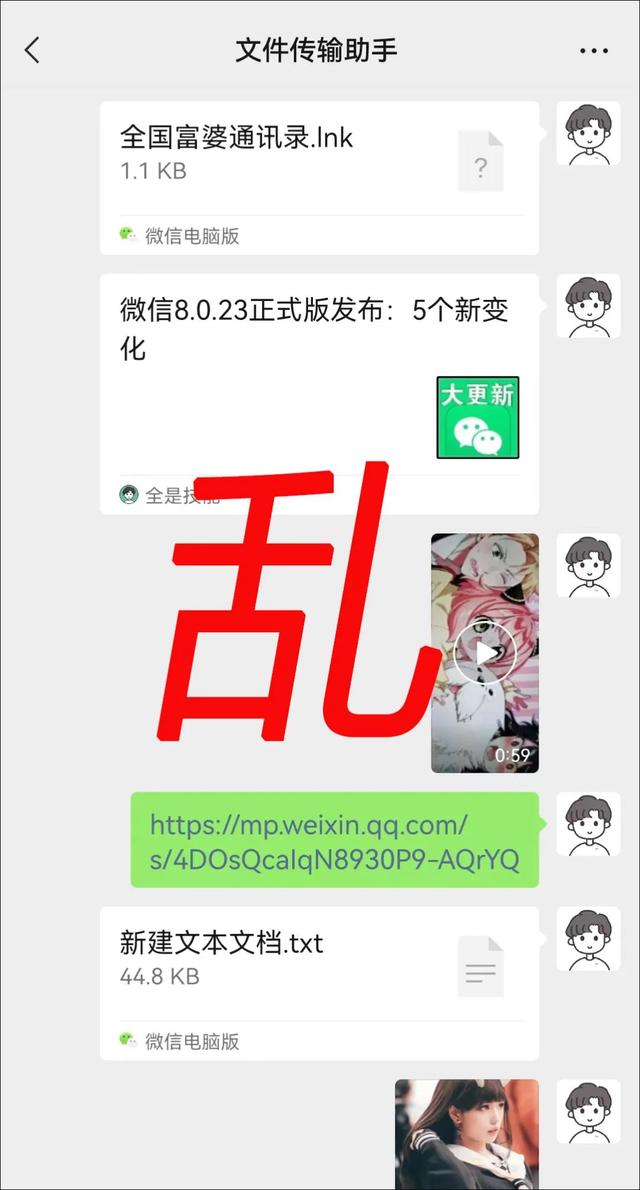 微信隱藏小技巧，可以實現文件分類（微信隱藏小技巧,可以實現文件分類嗎）