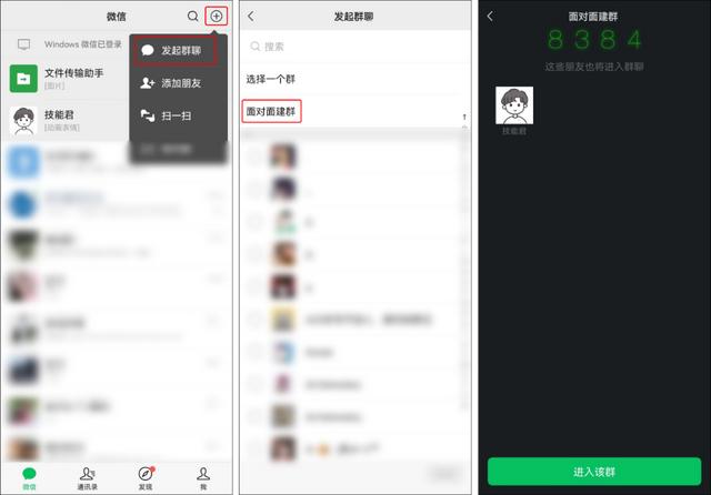 微信隱藏小技巧，可以實現文件分類（微信隱藏小技巧,可以實現文件分類嗎）