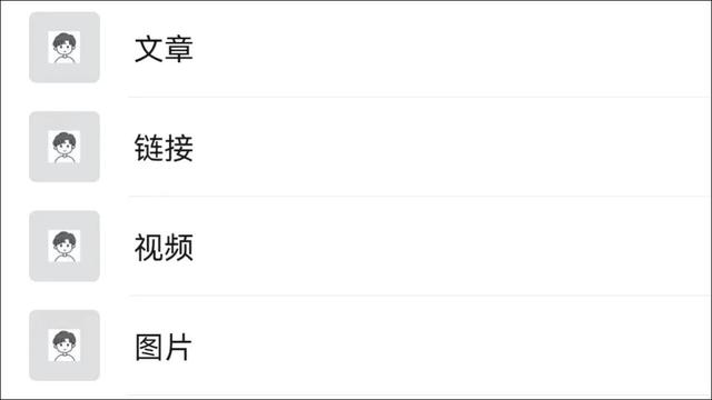 微信隱藏小技巧，可以實現文件分類（微信隱藏小技巧,可以實現文件分類嗎）