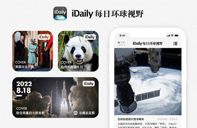 推薦6個超高效學霸專屬精美App 改變你的新學期（學霸必備的app）