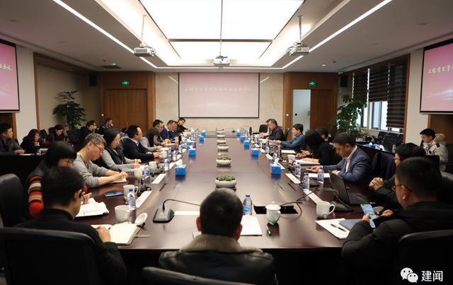 浦東建設集團新中大工程項目管理系統升級啟動會召開（浦東新區重大工程建設指揮部辦公室）