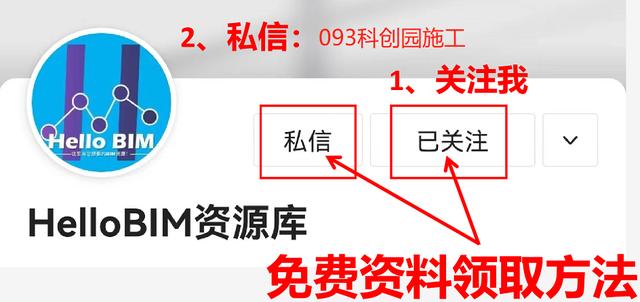 科創中心項目BIM技術在施工階段的應用介紹（bim技術在項目建造階段的應用）