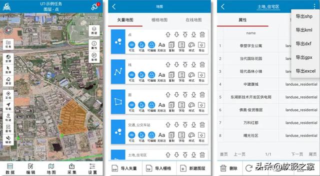 022國產GIS軟件排名（gis國內排名）"