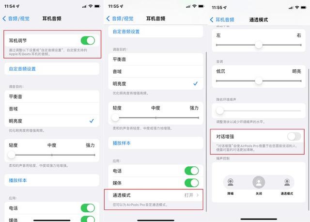 AirPods 固件大升級，媽媽再也不用擔心我弄丟耳機（airpods固件問題）