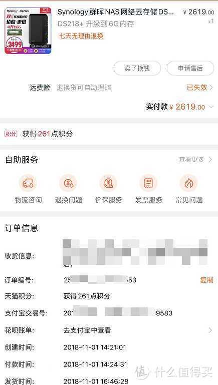NAS小白湊過來！大佬講解NAS到底是什么？能做些什么？（nas是做什么的）