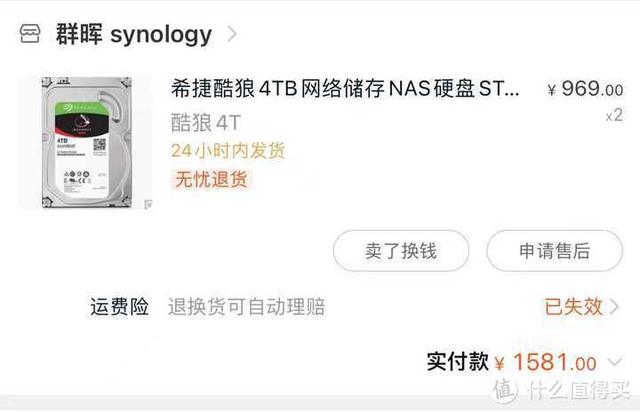 NAS小白湊過來！大佬講解NAS到底是什么？能做些什么？（nas是做什么的）