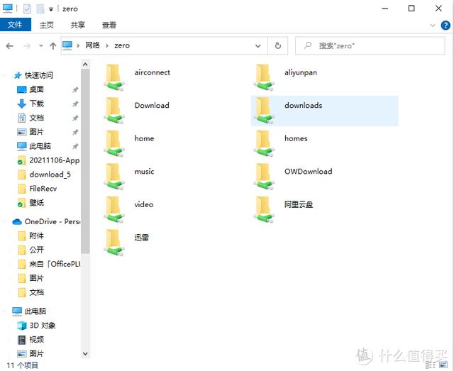 NAS小白湊過來！大佬講解NAS到底是什么？能做些什么？（nas是做什么的）