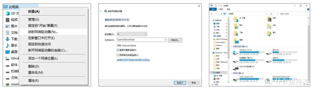 NAS小白湊過來！大佬講解NAS到底是什么？能做些什么？（nas是做什么的）