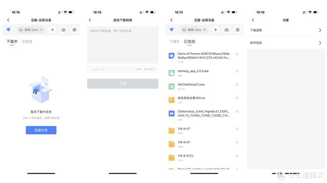 NAS小白湊過來！大佬講解NAS到底是什么？能做些什么？（nas是做什么的）