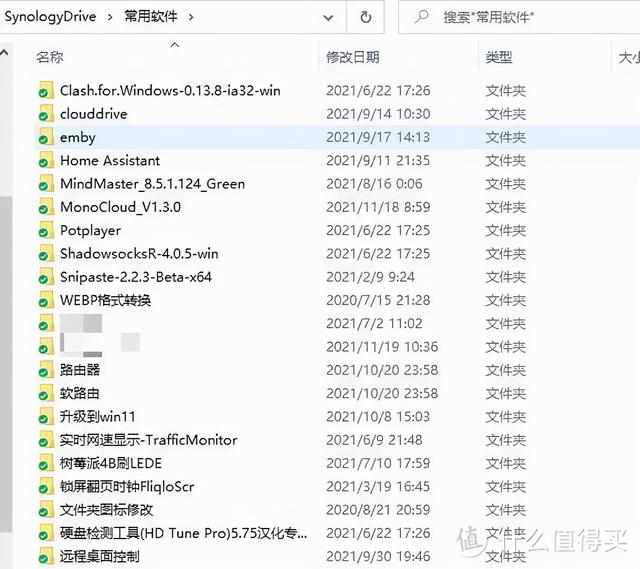 NAS小白湊過來！大佬講解NAS到底是什么？能做些什么？（nas是做什么的）