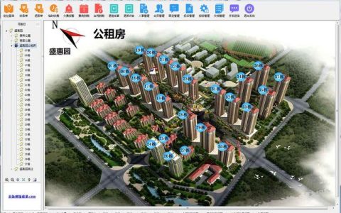 包租婆物管王軟件 – 公租房信息業務綜合管理軟件有哪些特點？（包租婆軟件系統）
