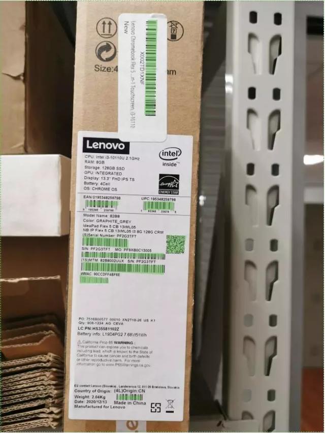 告別低效掃碼，Barcode Reader解決你批量掃碼的困擾（barcode掃碼軟件）