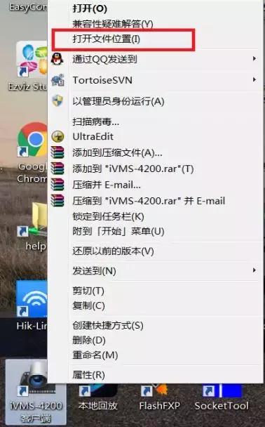 海康威視免費(fèi)客戶端IVMS4200你所不知道的一些神操作.....（海康威視軟件ivms4200客戶端操作指南）