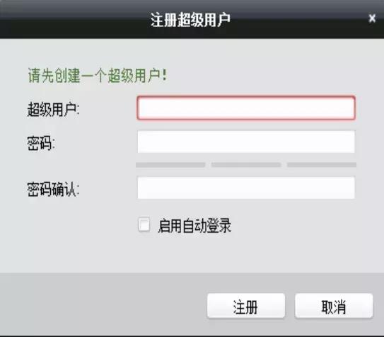 海康威視免費(fèi)客戶端IVMS4200你所不知道的一些神操作.....（海康威視軟件ivms4200客戶端操作指南）