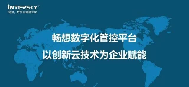 暢想外貿(mào)業(yè)務(wù)管理系統(tǒng)升級(jí)至Q9版本，系統(tǒng)趨于完美，強(qiáng)烈推薦（暢想外貿(mào)業(yè)務(wù)管理系統(tǒng)安裝）