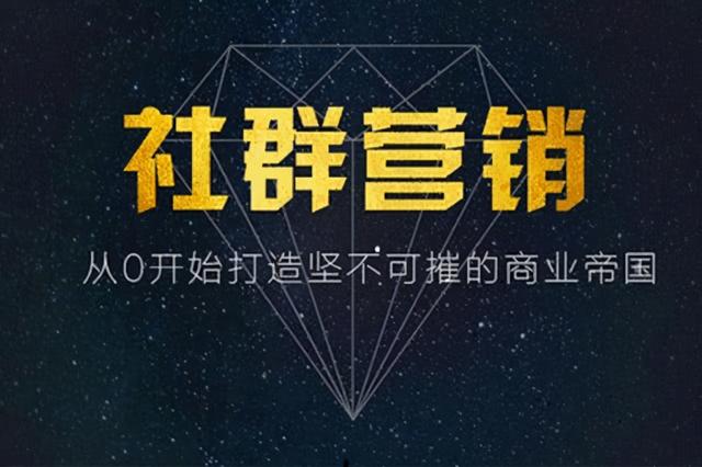 社群營銷軟件有哪些？只要一個每域就足夠了（社群營銷app有哪些）