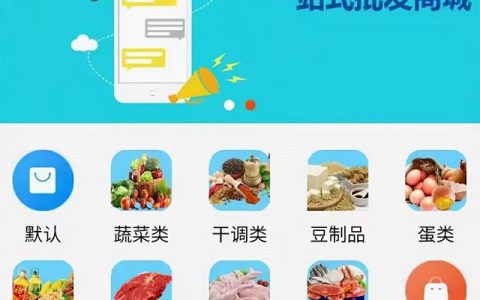米面糧油批發訂貨小程序，助力商家在線收單，降本提效（米面糧油類提貨單）