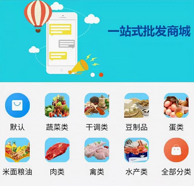 米面糧油批發訂貨小程序，助力商家在線收單，降本提效（米面糧油類提貨單）