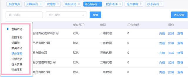 米面糧油批發訂貨小程序，助力商家在線收單，降本提效（米面糧油類提貨單）