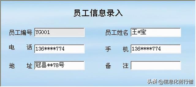 茶具進銷存信息化管理系統軟件開發設計解決方案（茶葉進銷存管理軟件）