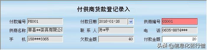 茶具進銷存信息化管理系統軟件開發設計解決方案（茶葉進銷存管理軟件）