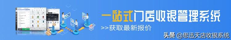 進(jìn)銷存軟件哪個好？（最好用的進(jìn)銷存軟件）