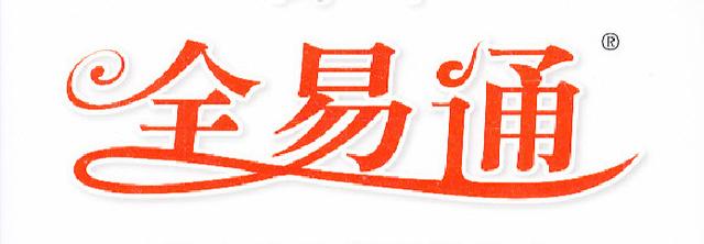 適用的驗廠考勤軟件AB賬帳系統如何選擇呢？