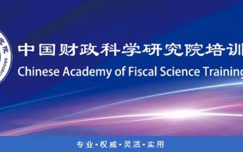 政策-關于進一步規范和加強學生資助管理工作的通知（學生資助管理工作暫行辦法）
