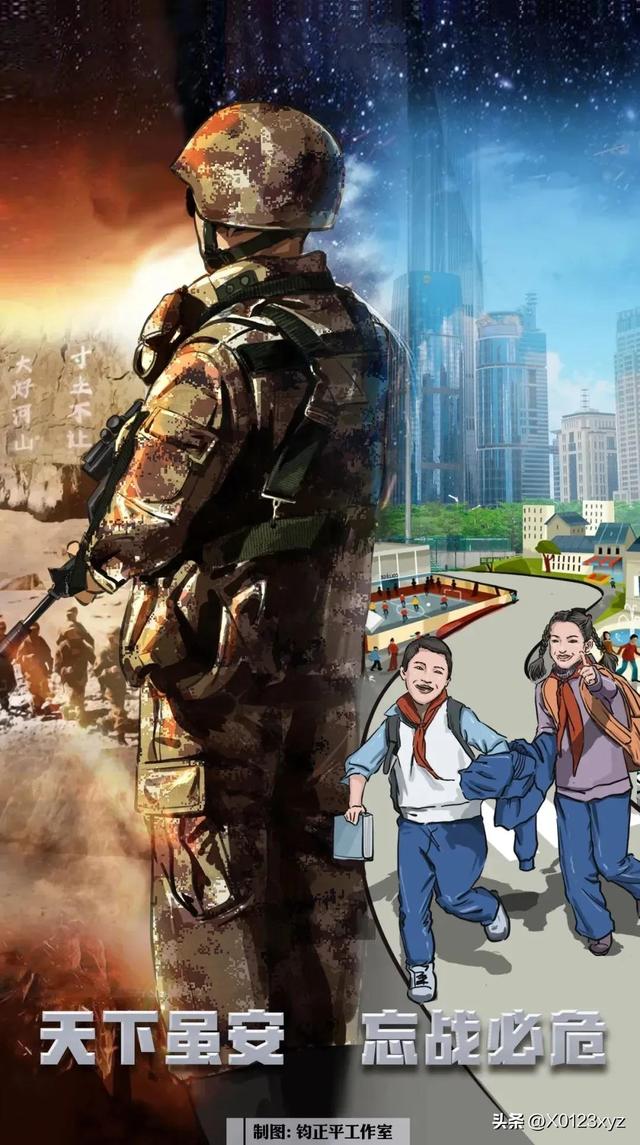 維持性支出（維持性支出,社會性支出,經濟性支出）