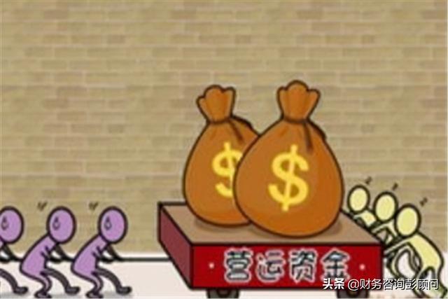 營運資金怎么管理？不妨試試這個三角模型（營運資產模型）
