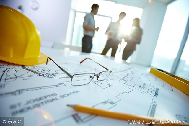 比較全面的建筑工程合同管理講解，看完絕對漲知識?。\談建筑工程合同管理）