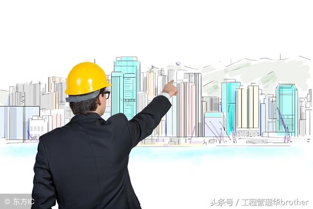 比較全面的建筑工程合同管理講解，看完絕對漲知識?。\談建筑工程合同管理）