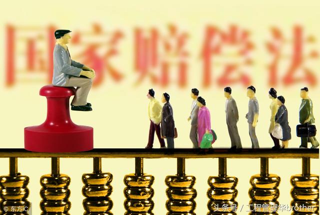 比較全面的建筑工程合同管理講解，看完絕對漲知識?。\談建筑工程合同管理）
