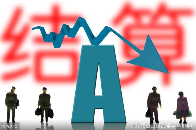 比較全面的建筑工程合同管理講解，看完絕對漲知識?。\談建筑工程合同管理）