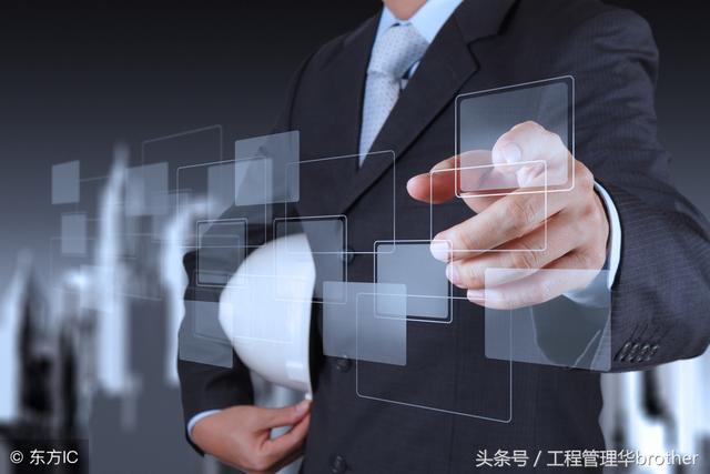 比較全面的建筑工程合同管理講解，看完絕對漲知識?。\談建筑工程合同管理）