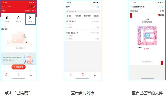 電子合同如何存儲(chǔ)？存儲(chǔ)多久？（電子合同如何存儲(chǔ)-存儲(chǔ)多久有效）