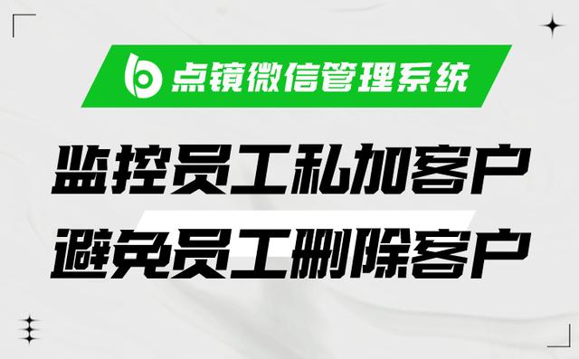 如何使用客戶關系管理軟件管理營銷活動（如何使用客戶關系管理軟件管理營銷活動的方法）