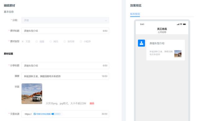 案例丨從一家4S店，看數字化轉型如何落地（4s店轉型思考）