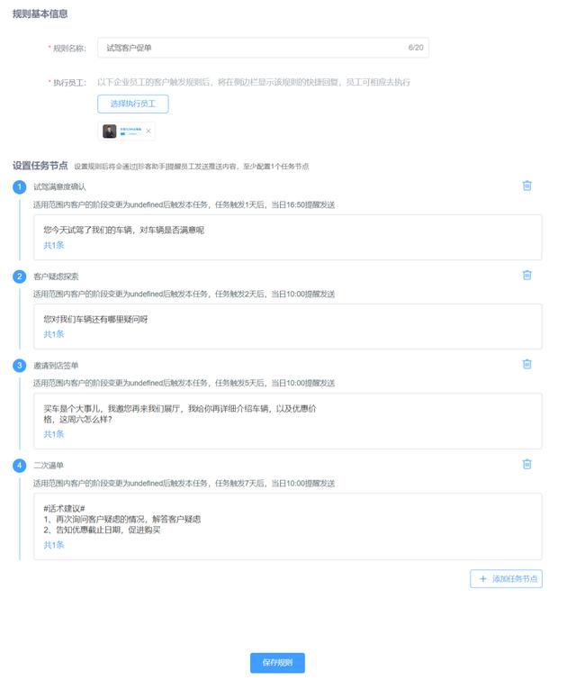 案例丨從一家4S店，看數字化轉型如何落地（4s店轉型思考）