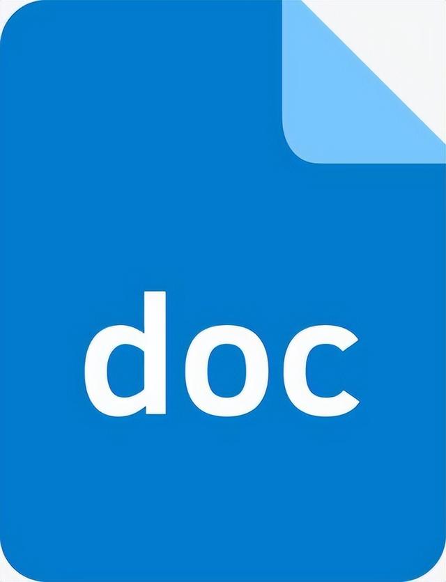 022資金管理制度.doc（資金管理制度建設）"