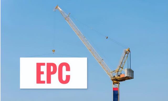 EPC項目經理證書值得考嗎？報考條件是什么？（epc項目經理證書有必要考嗎-）